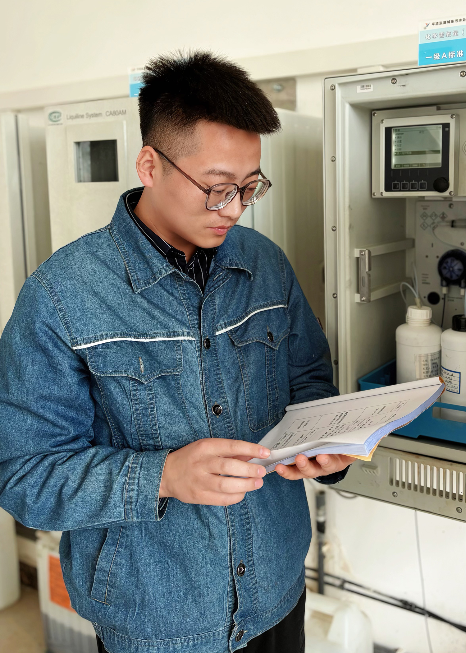 中共九游体育（中国）官方授权网站委员会关于对2025年度“产投榜样”进行公示的公告(图4)